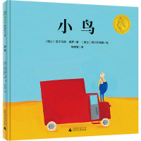 小鸟 (瑞士)吉尔马诺·祖罗 著 梅思繁 译 (瑞士)阿尔贝蒂娜 绘 少儿 文轩网