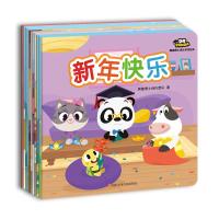 熊猫博士成长系列绘本(全12册) 熊猫博士创作团队 著 少儿 文轩网