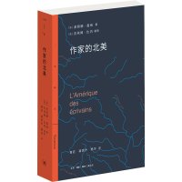 作家的北美 (法)波丽娜·盖纳 著 文学 文轩网