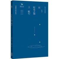 在时光之海上航行 (印)泰戈尔 著;董友忱 编 著 文学 文轩网