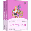 快乐读书吧·名著阅读课程化丛书 十万个为什么 4年级/下册(全2册) 曹文轩,陈先云 编 文教 文轩网