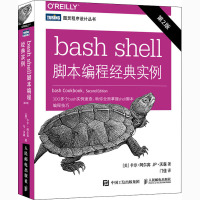 bash shell脚本编程经典实例 第2版 (美)卡尔·阿尔宾,(美)JP·沃森 著 门佳 译 专业科技 文轩网