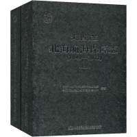 天津市志 北海航海保障志(1840-2012) 天津市地方志编修委员会办公室,交通运输部北海航海保障中心 编 专业科技 