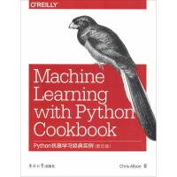 Python机器学习经典实例(影印版) (美)克里斯·阿尔本(Chris Albon) 著 专业科技 文轩网