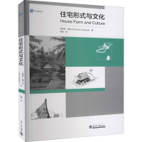 住宅形式与文化 (美)阿莫斯·拉普卜特 著 杨舢 译 专业科技 文轩网