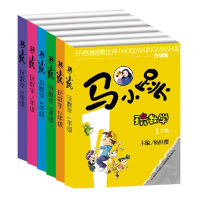 马小跳玩数学(1-6年级)共6册 玩出数学好成绩 杨红樱 少儿 文轩网