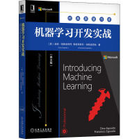 机器学习开发实战(英文版) (意)迪诺·埃斯波西托,(意)弗朗西斯科·埃斯波西托 著 专业科技 文轩网