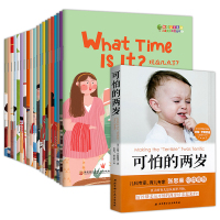 可怕的两岁 (美)约翰·罗斯蒙德(John Rosemond) 著;张凯飞,侯卫蔚 译 著 等 生活 文轩网