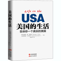 美国的生活 告诉你一个真实的美国 (美)普拉纳里娅·詹·普赖斯,(美)尤菲罗妮娅·艾韦库尼 著 赵金萍 译 文学 文轩网