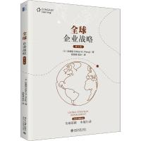 全球企业战略 第3版 (美)彭维刚(MIke W.Peng) 著 阎海峰,吴冰 译 大中专 文轩网