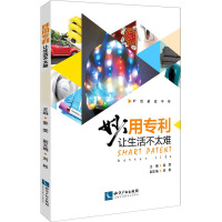 妙用 让生活不太难 郭雯 编 社科 文轩网