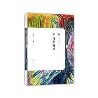 不规则叙述 陆燕姜 著 文学 文轩网