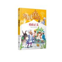 阿凡提的故事 艾克拜尔·吾拉木 著 少儿 文轩网