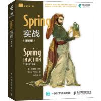 Spring实战(第5版) (美)克雷格·沃斯(Craig Walls) 著 张卫滨 译 专业科技 文轩网