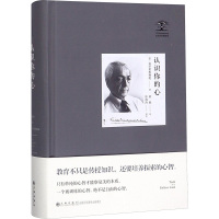 认识你的心 (印)克里希那穆提 著 依妮 译 社科 文轩网