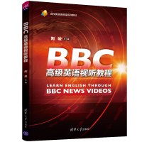 BBC高级英语视听教程/陶峻 陶峻主编 著 大中专 文轩网