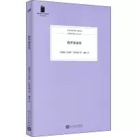 俄罗斯套娃 (阿根廷)比奥伊·卡萨雷斯 著 魏然 译 文学 文轩网