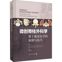 微创脊柱外科学 基于循证医学的原则与技巧 (美)卡伊-尤韦·莱万多夫斯基 编 付强,祝斌 译 生活 文轩网