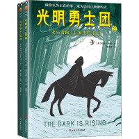 光明勇士团 永生者的11岁生日(全2册) (英)苏珊·库珀(Suan Cooper) 著 姜淑芹 译 少儿 文轩网