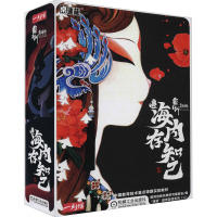 桌迷藏 京剧猫 海内存知己 教育创新实践研究编委会 编 少儿 文轩网