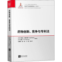 药物创新、竞争与法