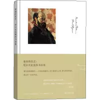 观看的技艺:里尔克论塞尚书信选 (奥)里尔克 著 光哲 译 文学 文轩网