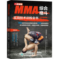 MMA综合格斗实战技术训练全书(全彩图解版) 继续者张付 编 文教 文轩网