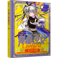 异能少女 A小姐 编 文学 文轩网