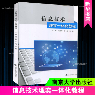 虚拟互动设计实例教程 冯锐,赵志靖,周静 编 大中专 文轩网