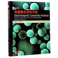 ELECTROMAGNETICCOMPOITEHANDBOOK 电磁复合材料手册(影印版) 