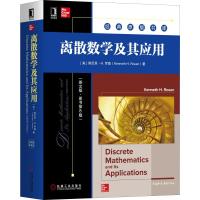 离散数学及其应用(英文版·原书第8版) (美)肯尼思·H.罗森(Kenneth H.Rosen) 著 大中专 文轩网