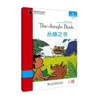 黑猫英语分级读物 小学C级 3 丛林之书 (英)鲁德亚德·吉卜林 著 韩云飞 编 文教 文轩网