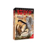 猫武士六部曲暗影幻象(3)—— 天空破碎 艾琳·亨特 著 少儿 文轩网