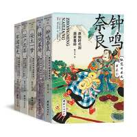 铸剑幕府(镰仓时代与室町时代)/纵览日本史书系 北条早苗 著 等 社科 文轩网