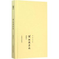 渊研楼杂忆 汤炳正 著;汤序波,孟骞 选编 著作 文学 文轩网