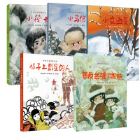 草原英雄小姐妹+小交通员+帽子上戴星的人+小马信+小筏夫 张锦江 著 等 少儿 文轩网