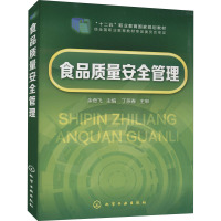 食品质量安全管理 余奇飞 编 大中专 文轩网