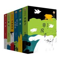 国际安徒生奖曹文轩文集(共6册) 曹文轩 著 少儿 文轩网
