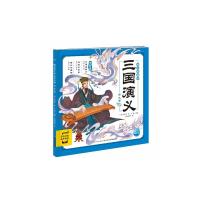 三国演义幼儿美绘本(第9卷注音版) (明)罗贯中 著 少儿 文轩网