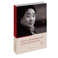 姜昆自述 姜昆 著 文学 文轩网