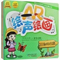 发现自然(全4册) 积木传媒 编 少儿 文轩网