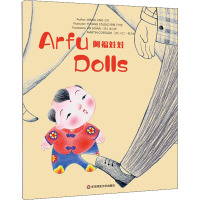 阿福娃娃 王玲 著 周兢 编 (英)金立贤,(英)马丁·柯太极 译 雨青工作室 绘 少儿 文轩网