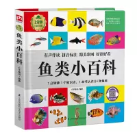 鱼类小百科(精)/1分钟儿童小百科 介于童书 著 少儿 文轩网