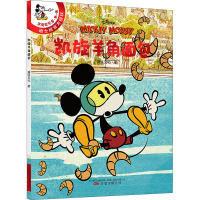 凯旋羊角面包 漫钛文化 著 少儿 文轩网