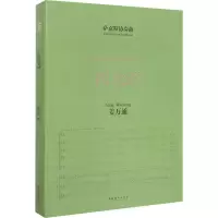 萨克斯协奏曲西北谣 姜万通 艺术 文轩网