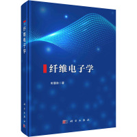 纤维电子学 彭慧胜 著 专业科技 文轩网