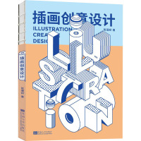 插画创意设计 陈珊妍 著 艺术 文轩网