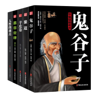 成长智慧丛书(全5册) [战国]鬼谷子 著 陆明,冠诚,田由申 等 编 文教 文轩网