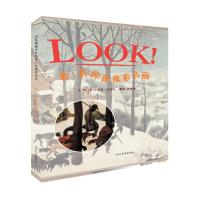 看!各种角度看名画(新) [英]吉莉恩·沃尔夫 著 陈贶怡 译 少儿 文轩网