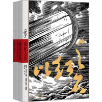 以红之名 奥美中国草创 宋秩铭 等 著 经管、励志 文轩网